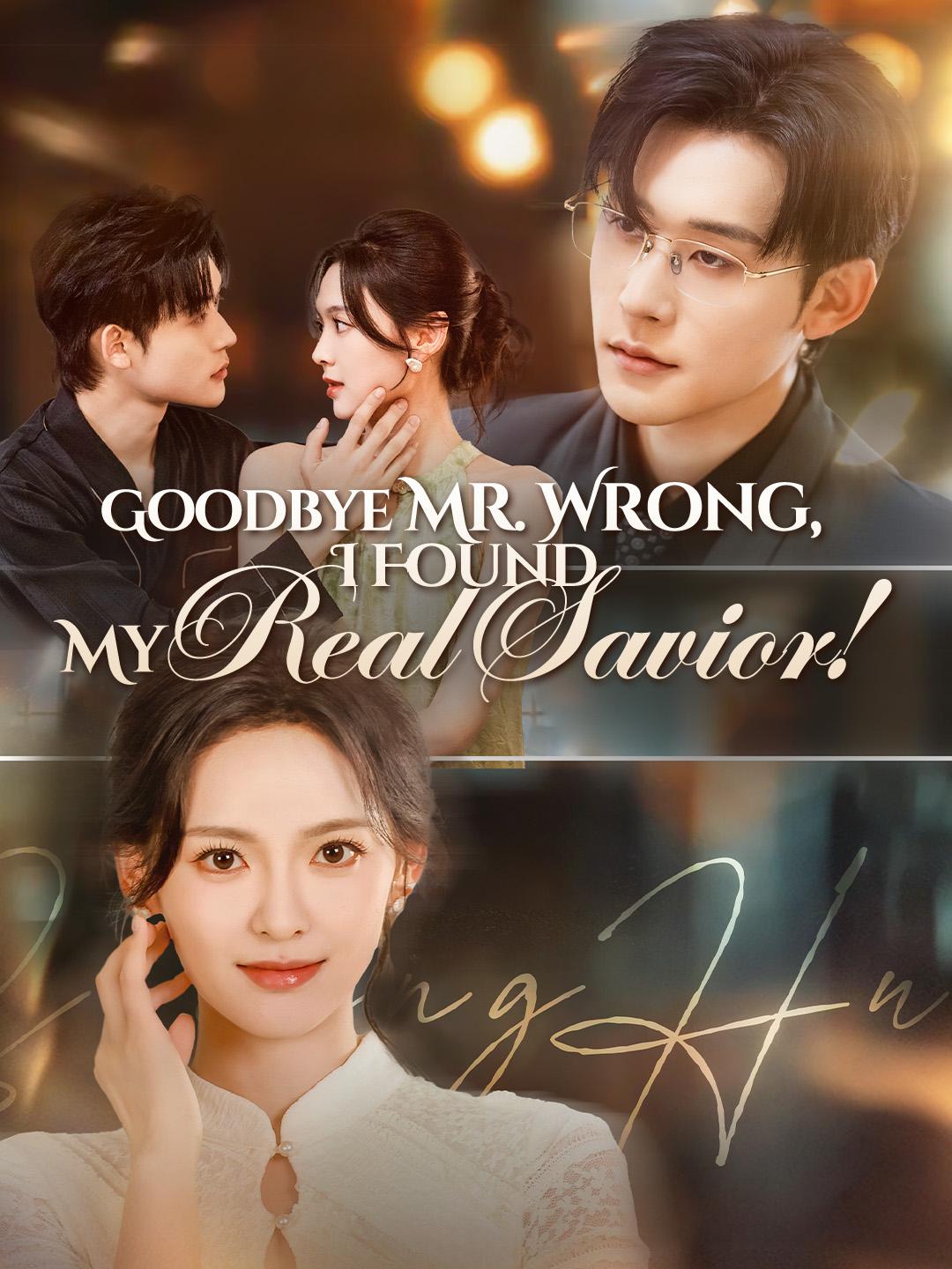 Goodbye Mr. Wrong, I Found My Real Savior!