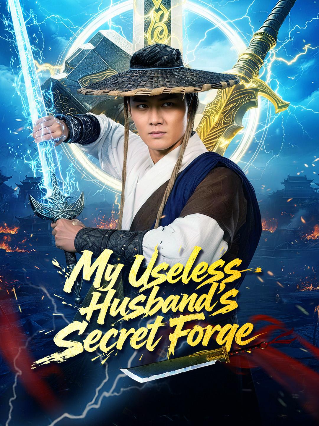 My Useless Husband’s Secret Forge