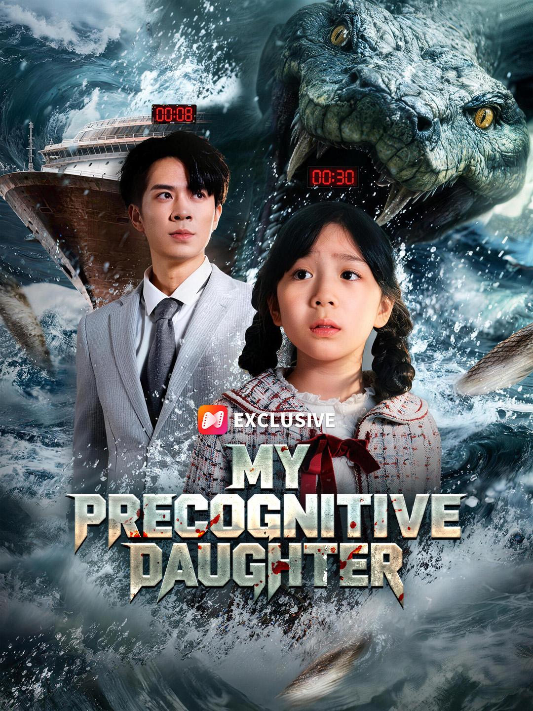 My Precognitive Daughter