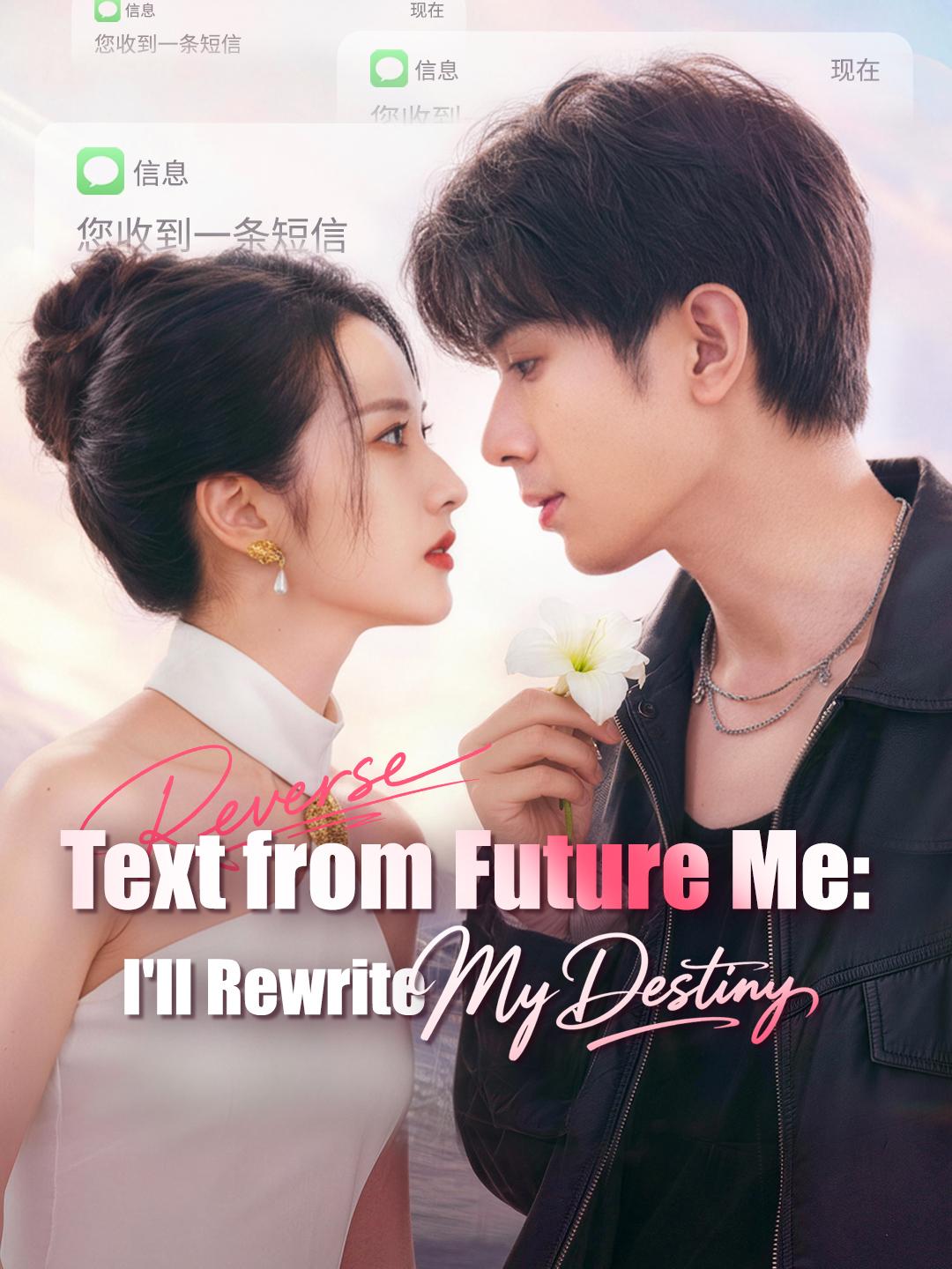 Text from Future Me: I’ll Rewrite My Destiny