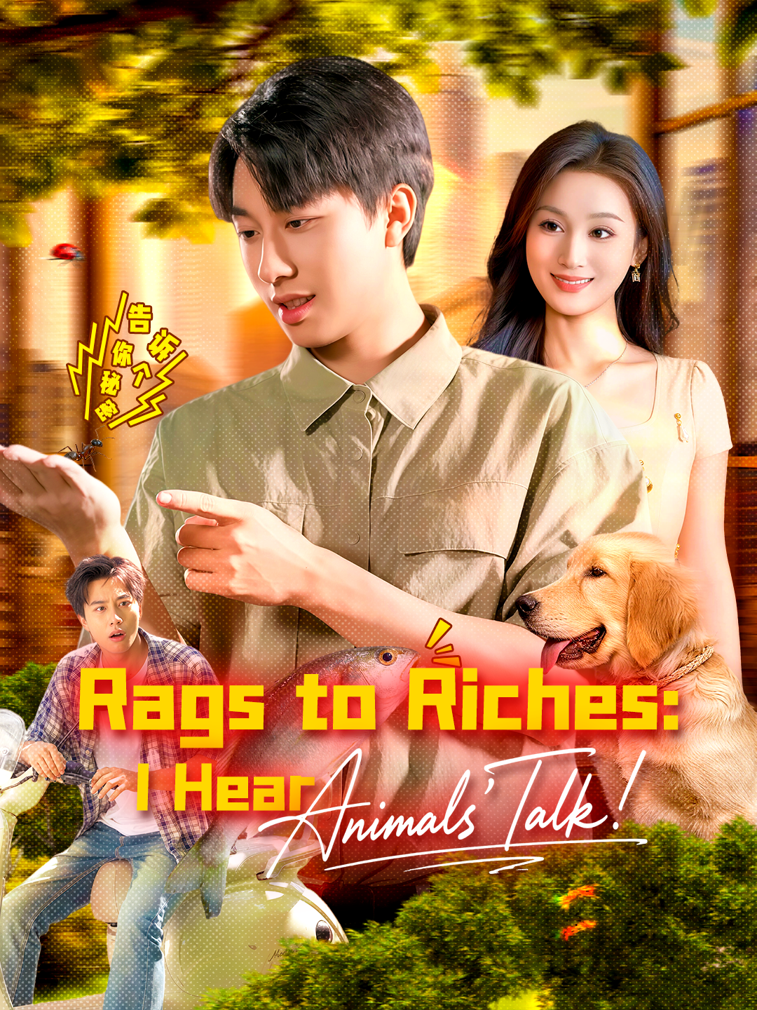 Rags to Riches: I Hear Animals’ Talk!