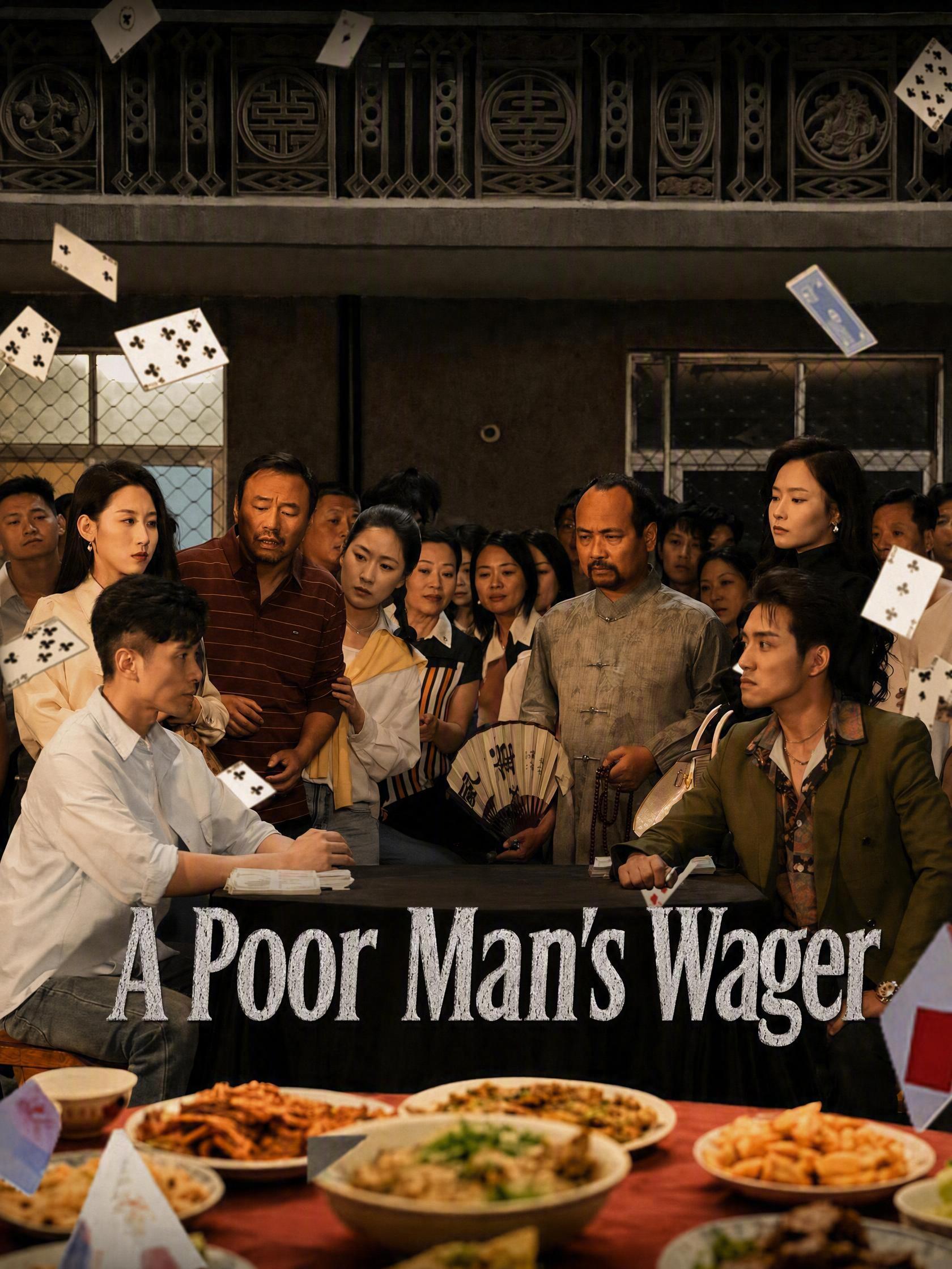 A Poor Man’s Wager