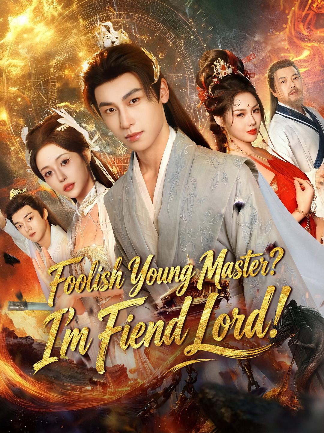 Foolish Young Master? I’m Fiend Lord!