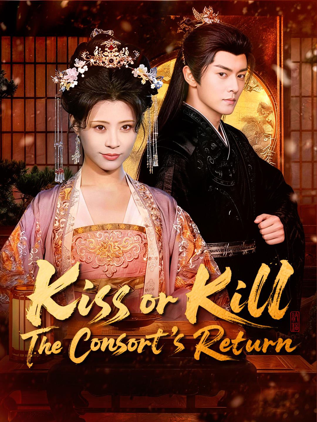 Kiss or Kill: The Consort’s Return