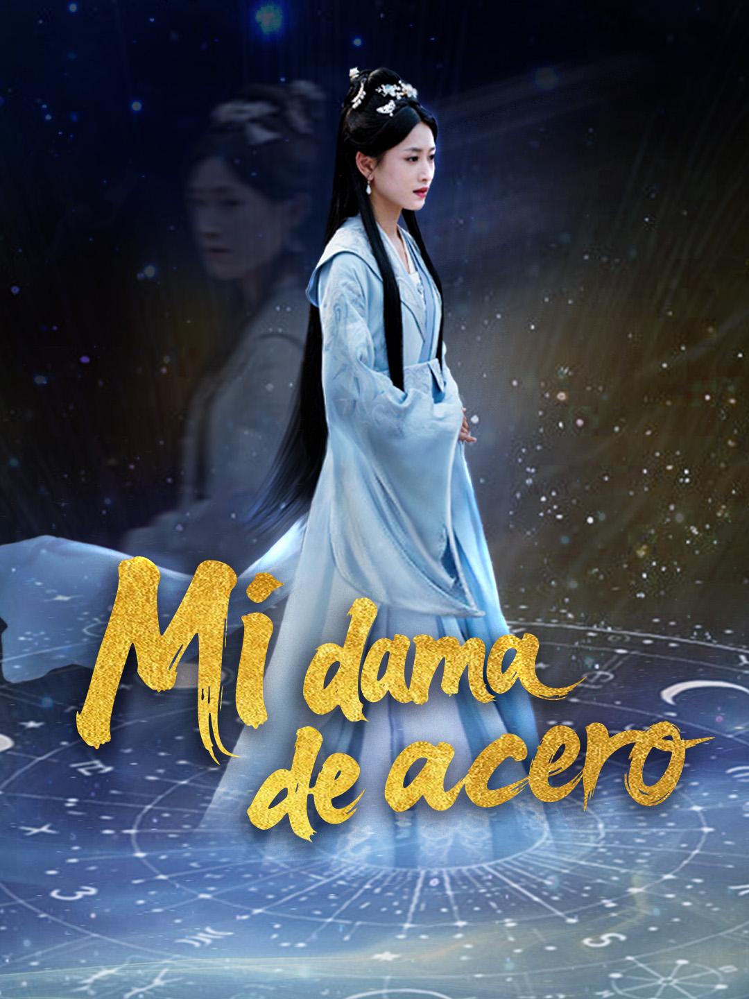 Mi dama de acero