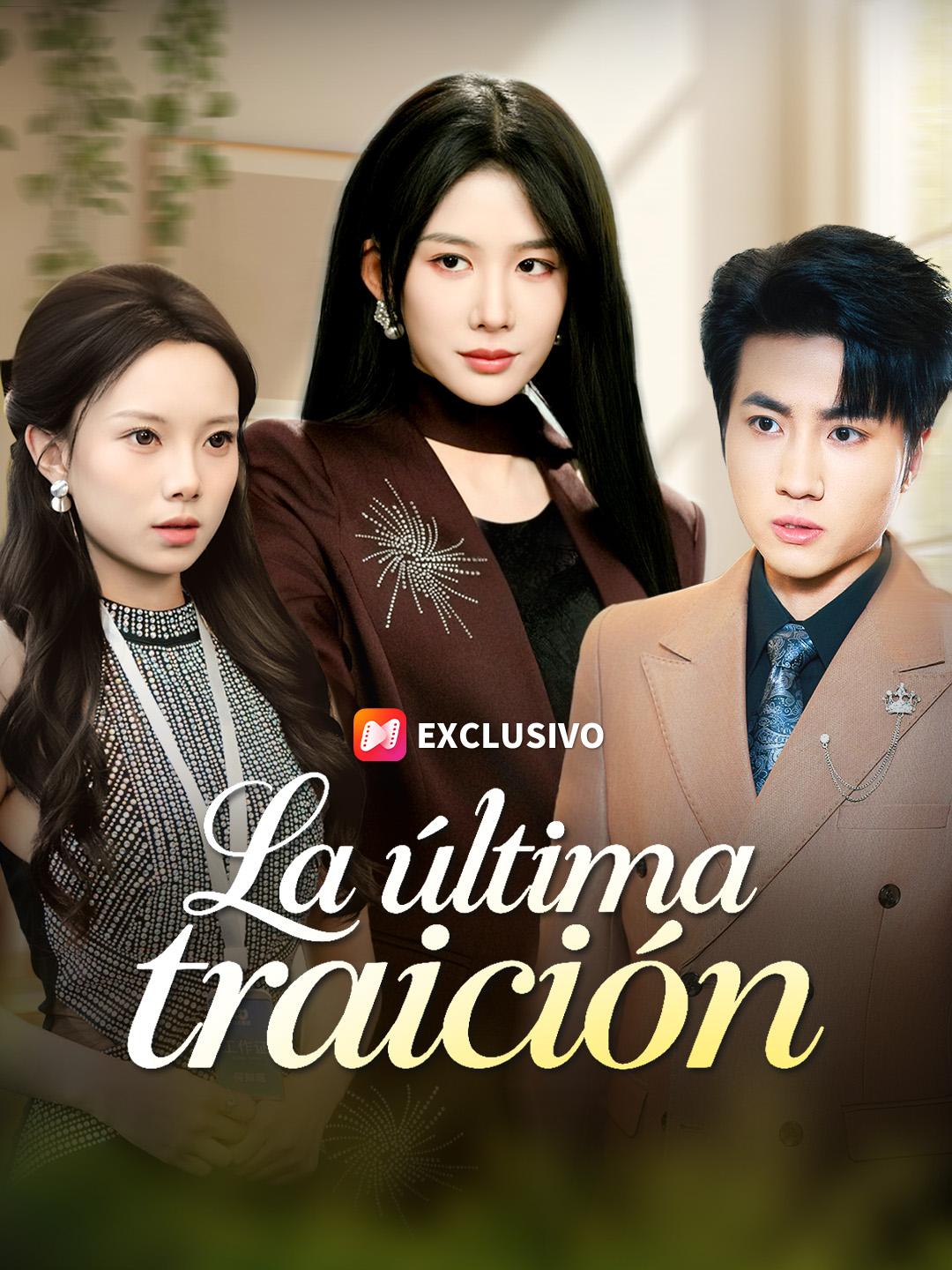 La última traición
