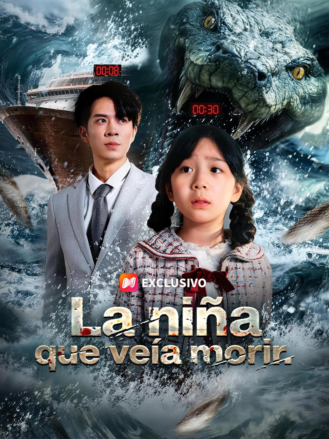 La niña que veía morir