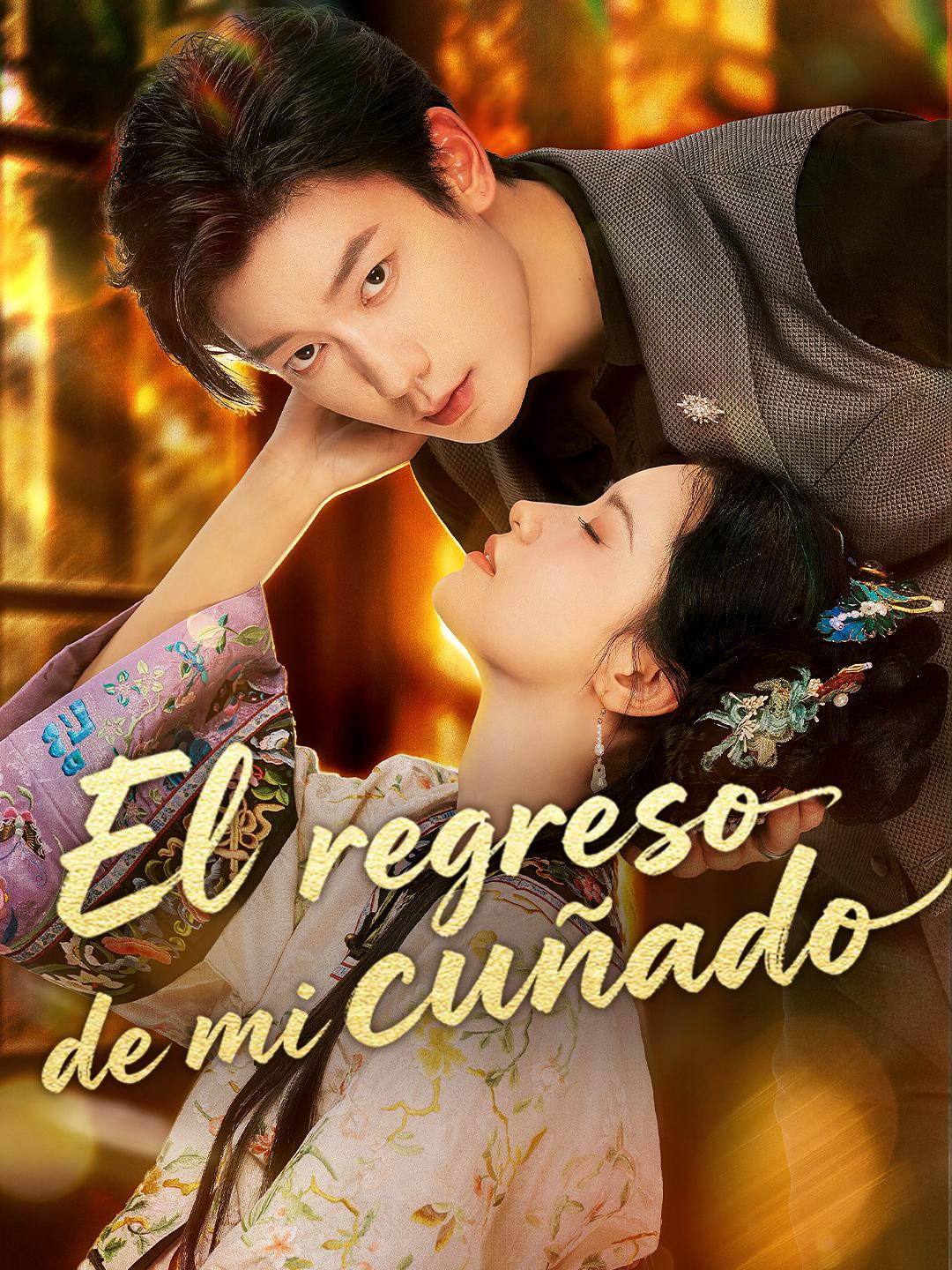 El regreso de mi cuñado