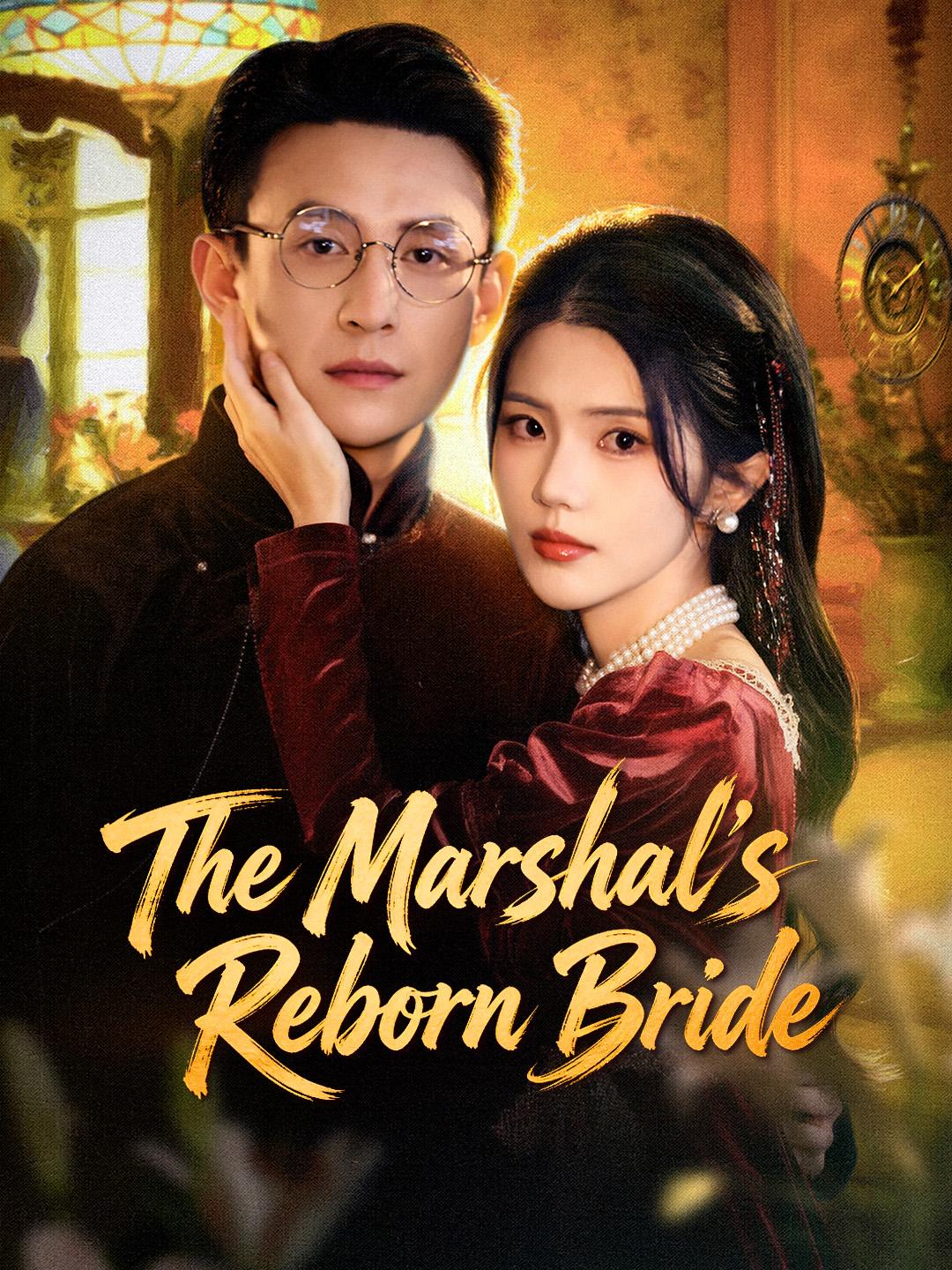 The Marshal’s Reborn Bride