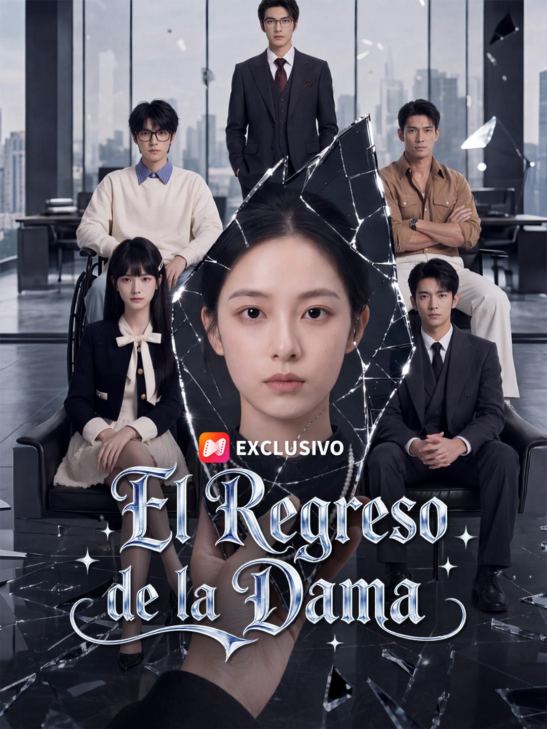 El regreso de la dama