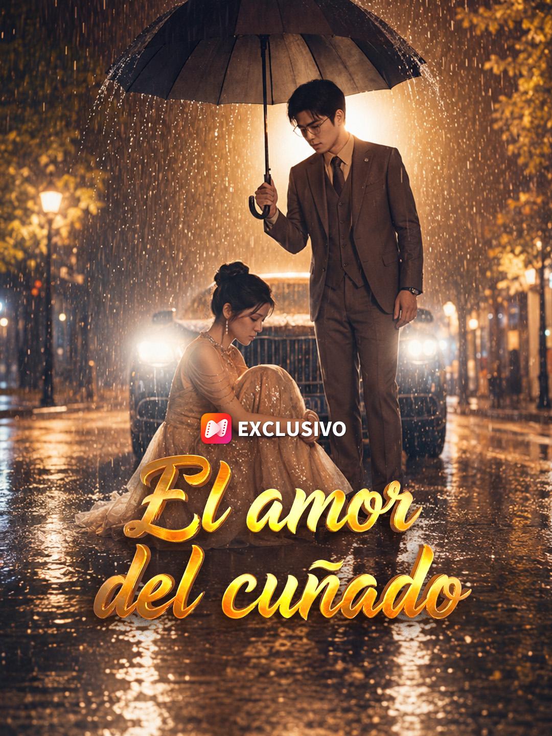 El amor del cuñado
