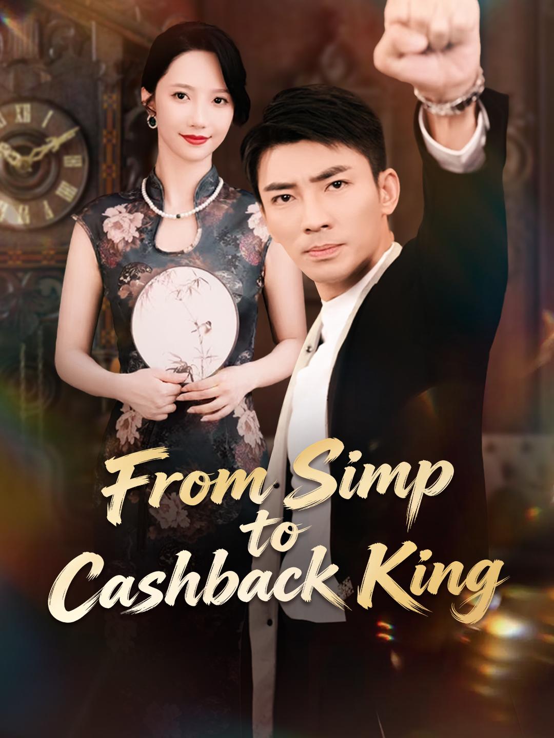 From Simp to Cashback King
