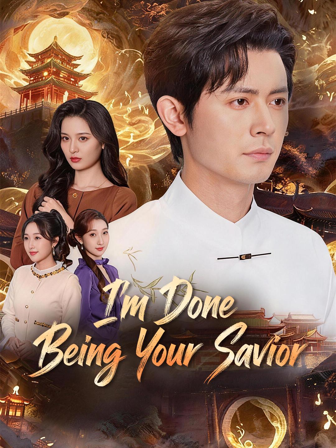 I’m Done Being Your Savior