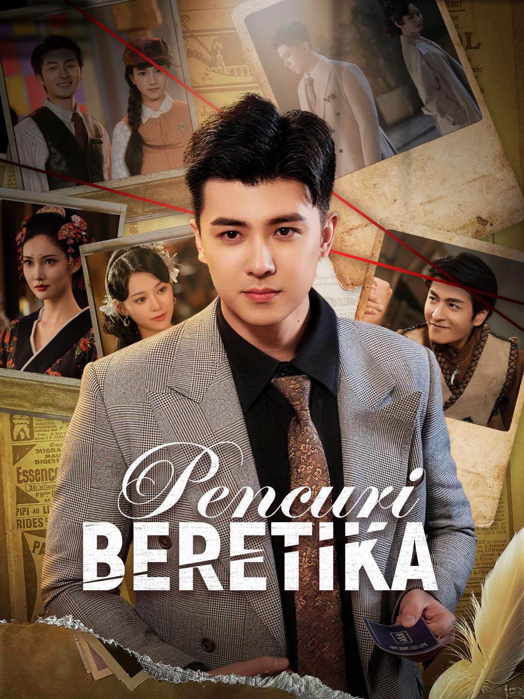 Pencuri Beretika