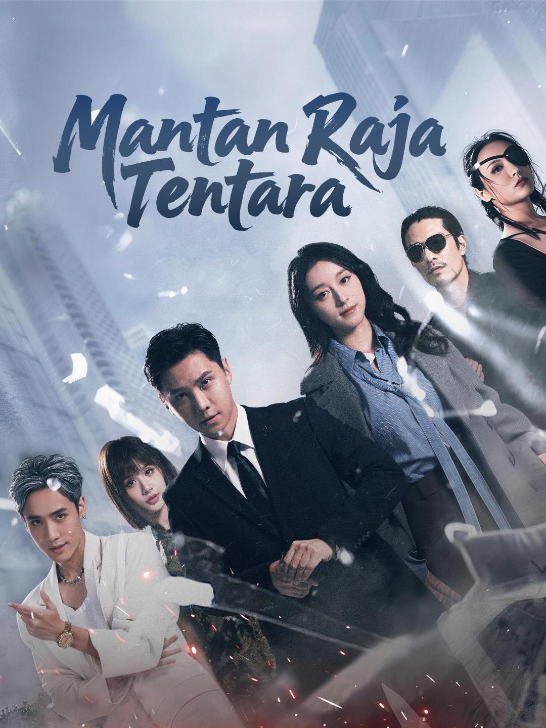 Mantan Raja Tentara
