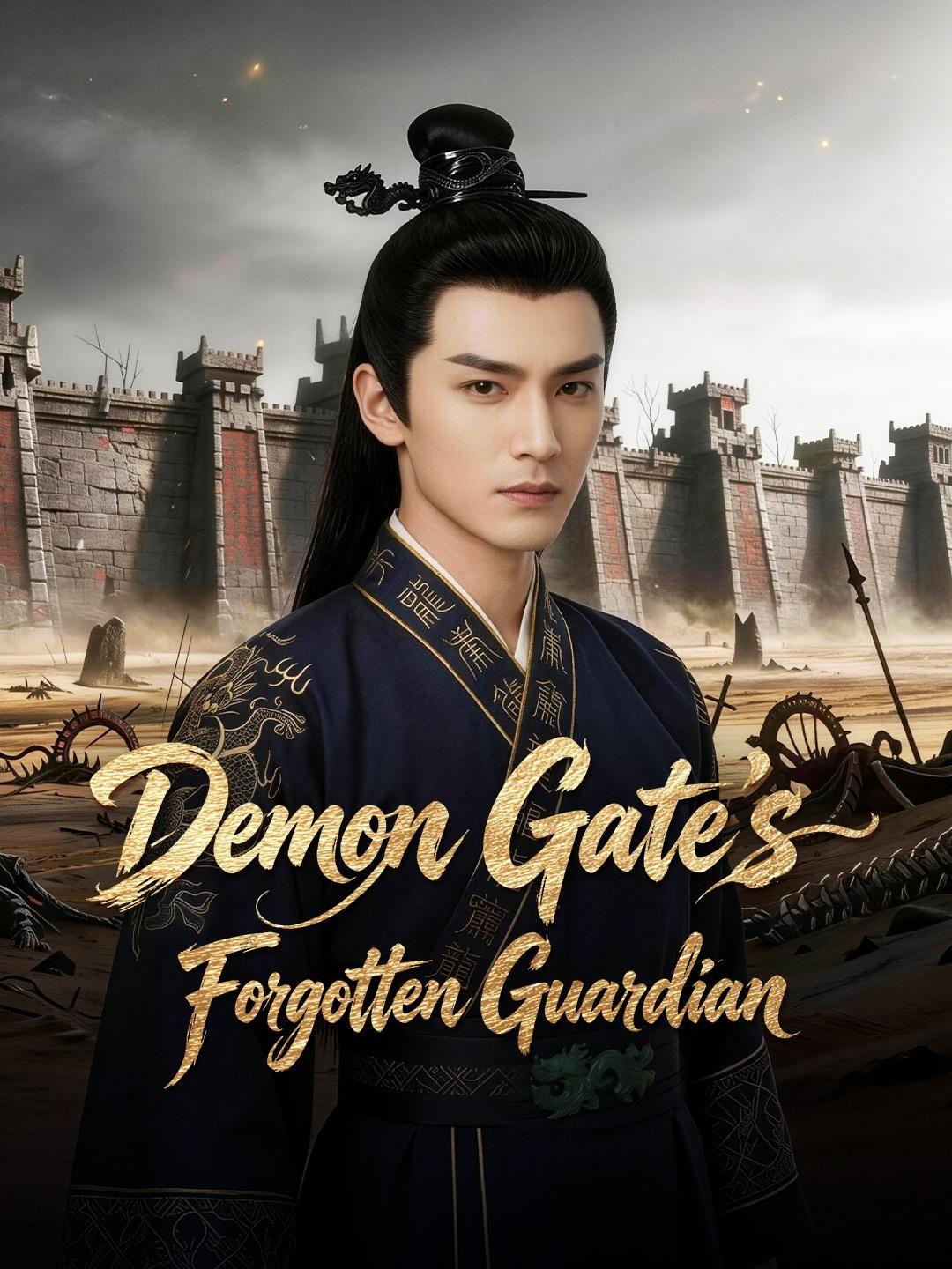 (Dubbed) Demon Gate’s Forgotten Guardian