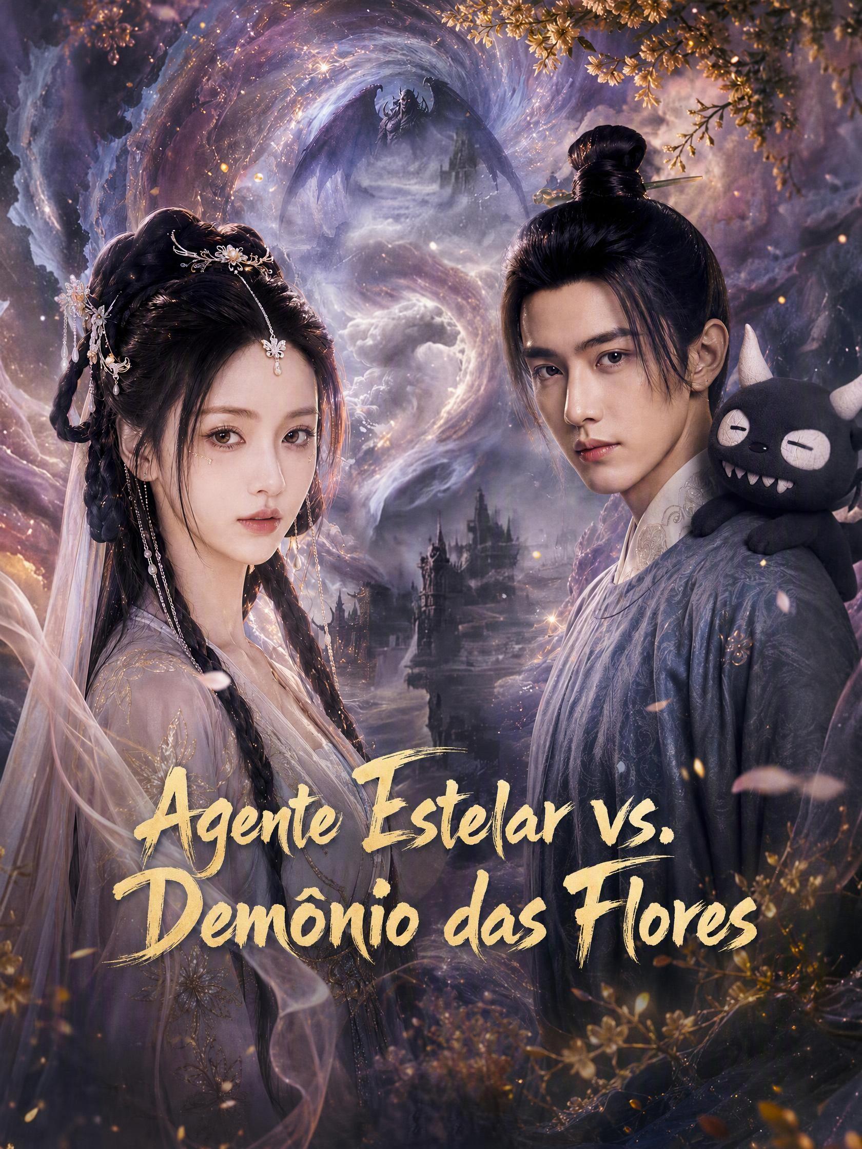 Agente Estelar vs. Demônio das Flores