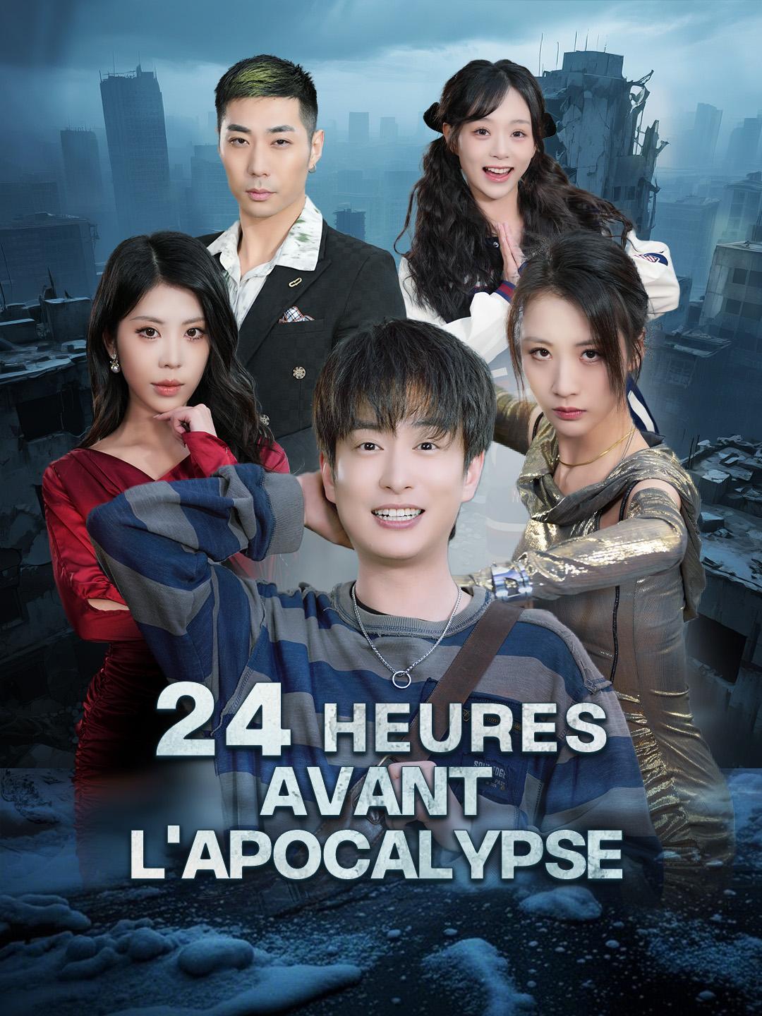 24 HEURES AVANT L’APOCALYPSE