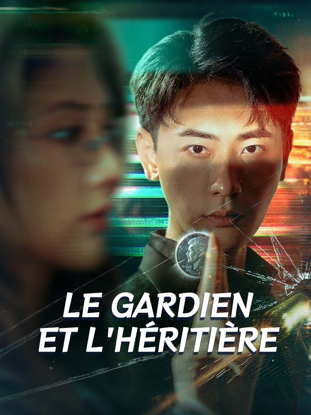 LE GARDIEN ET L’HÉRITIÈRE