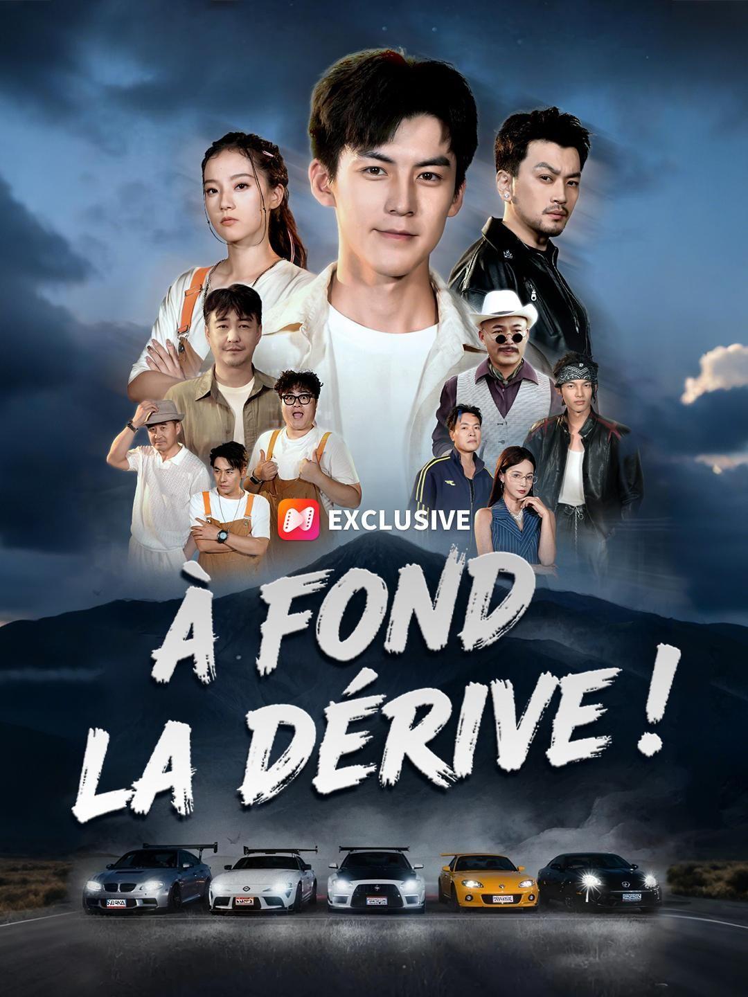 (Doublage)À FOND LA DÉRIVE !