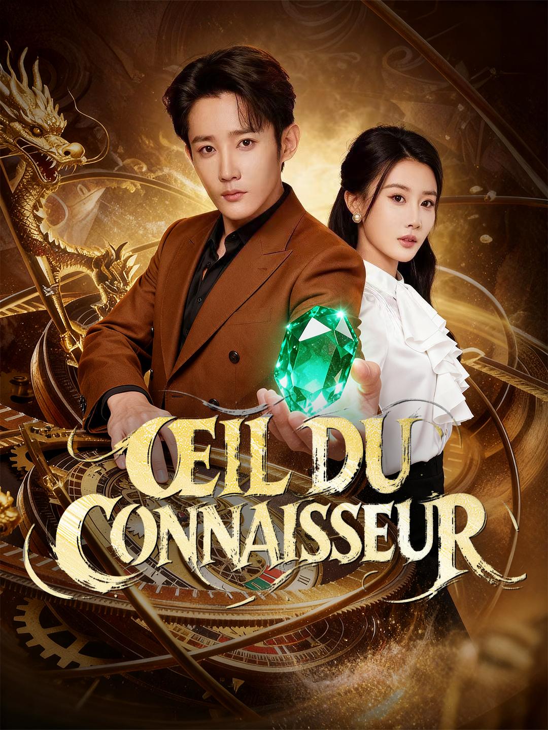 ŒIL DU CONNAISSEUR