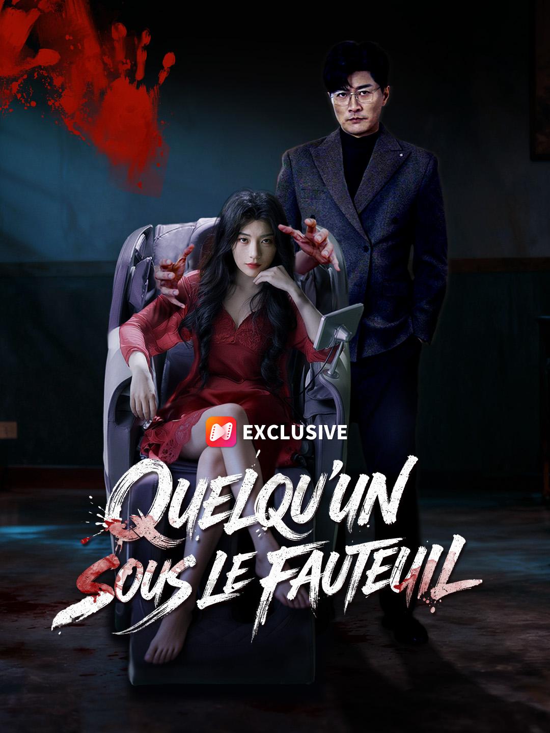 QUELQU’UN SOUS LE FAUTEUIL