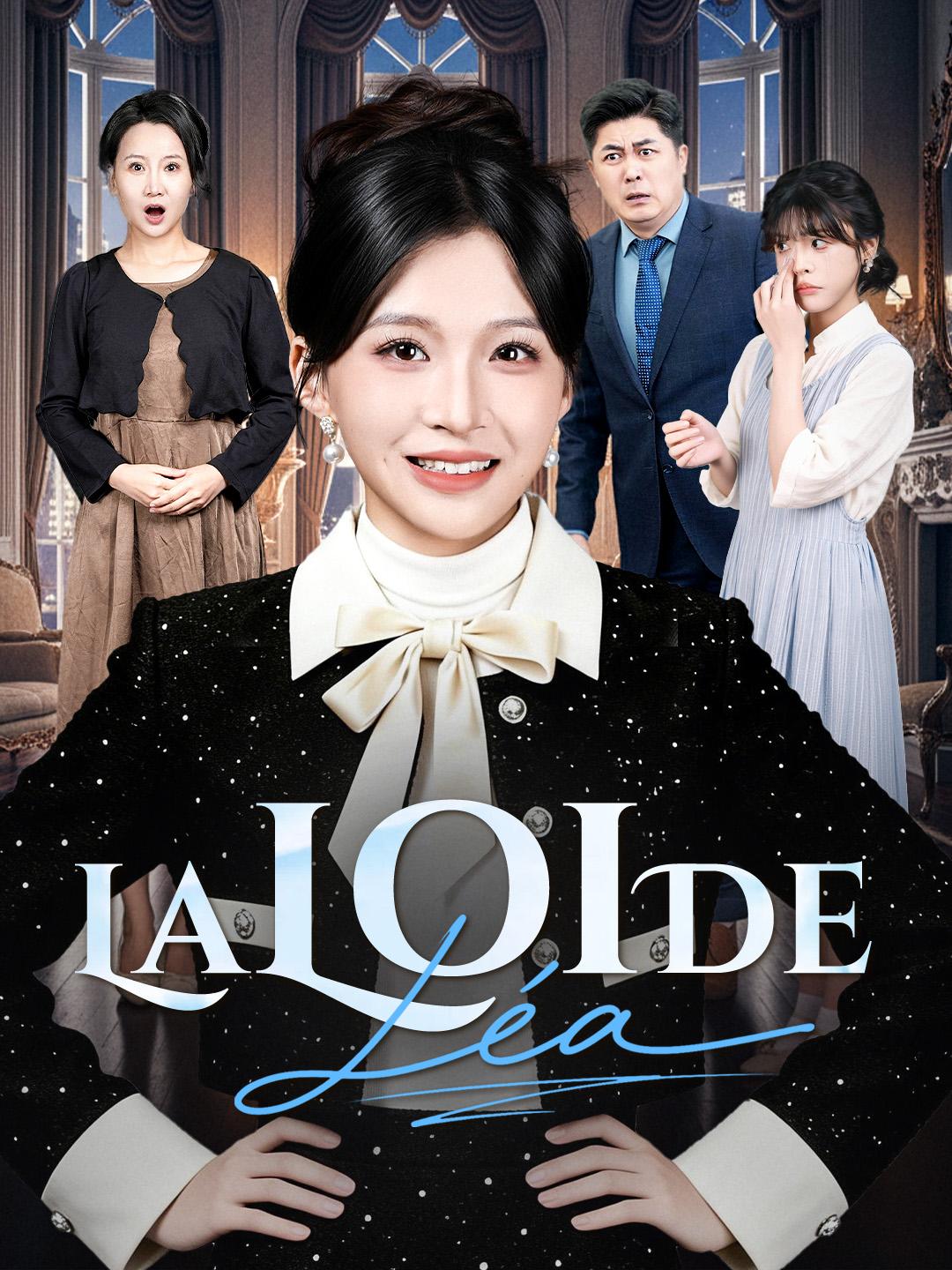 LA LOI DE LÉA