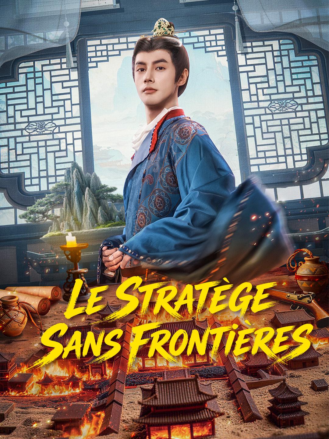 LE STRATÈGE SANS FRONTIÈRES
