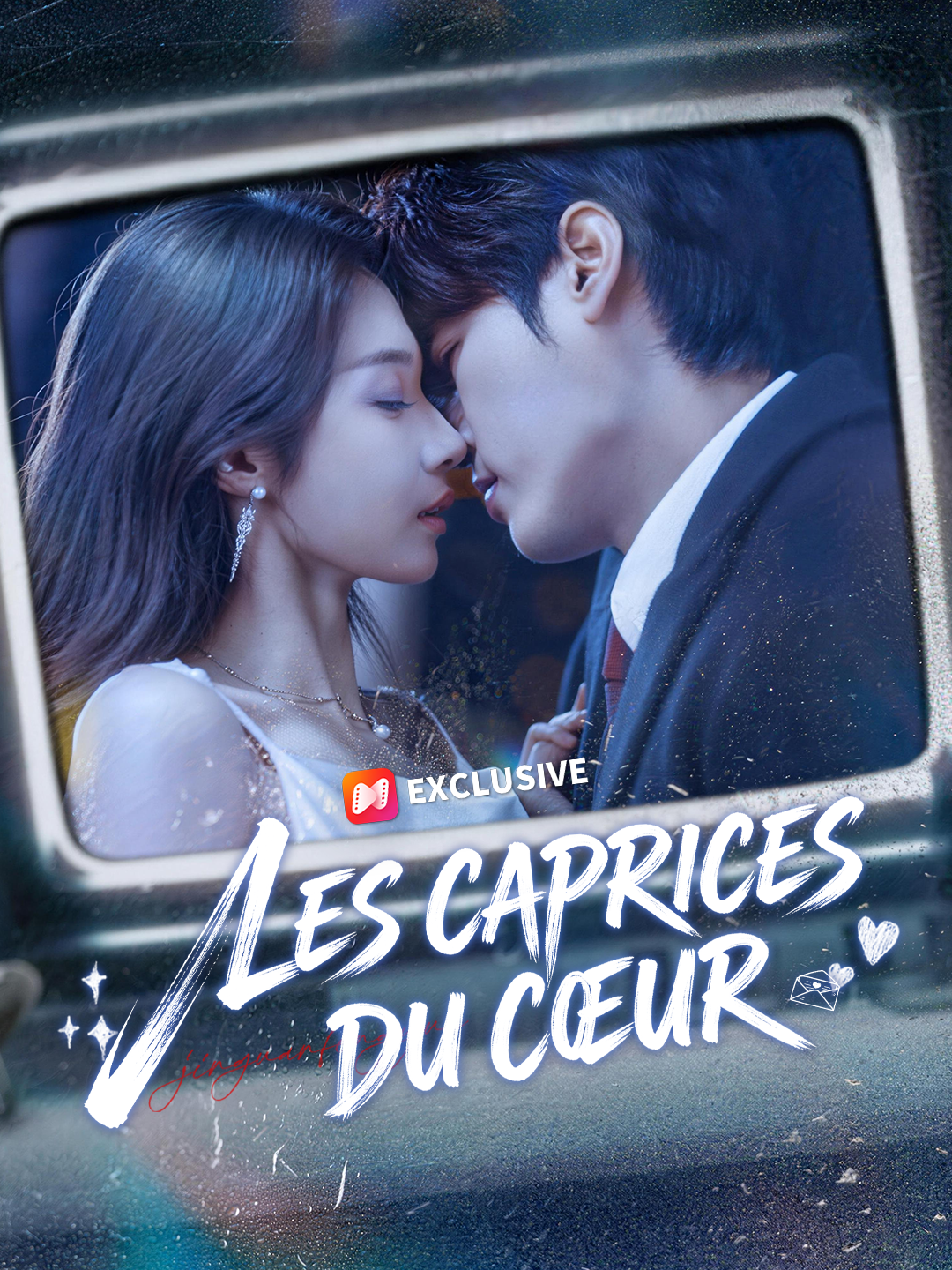 LES CAPRICES DU CŒUR