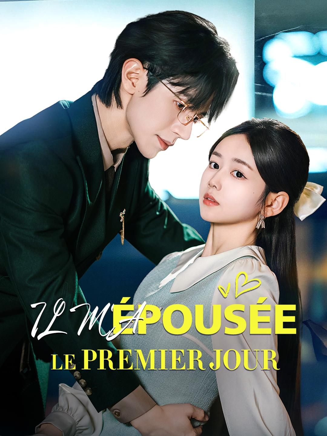 IL M’A ÉPOUSÉE LE PREMIER JOUR
