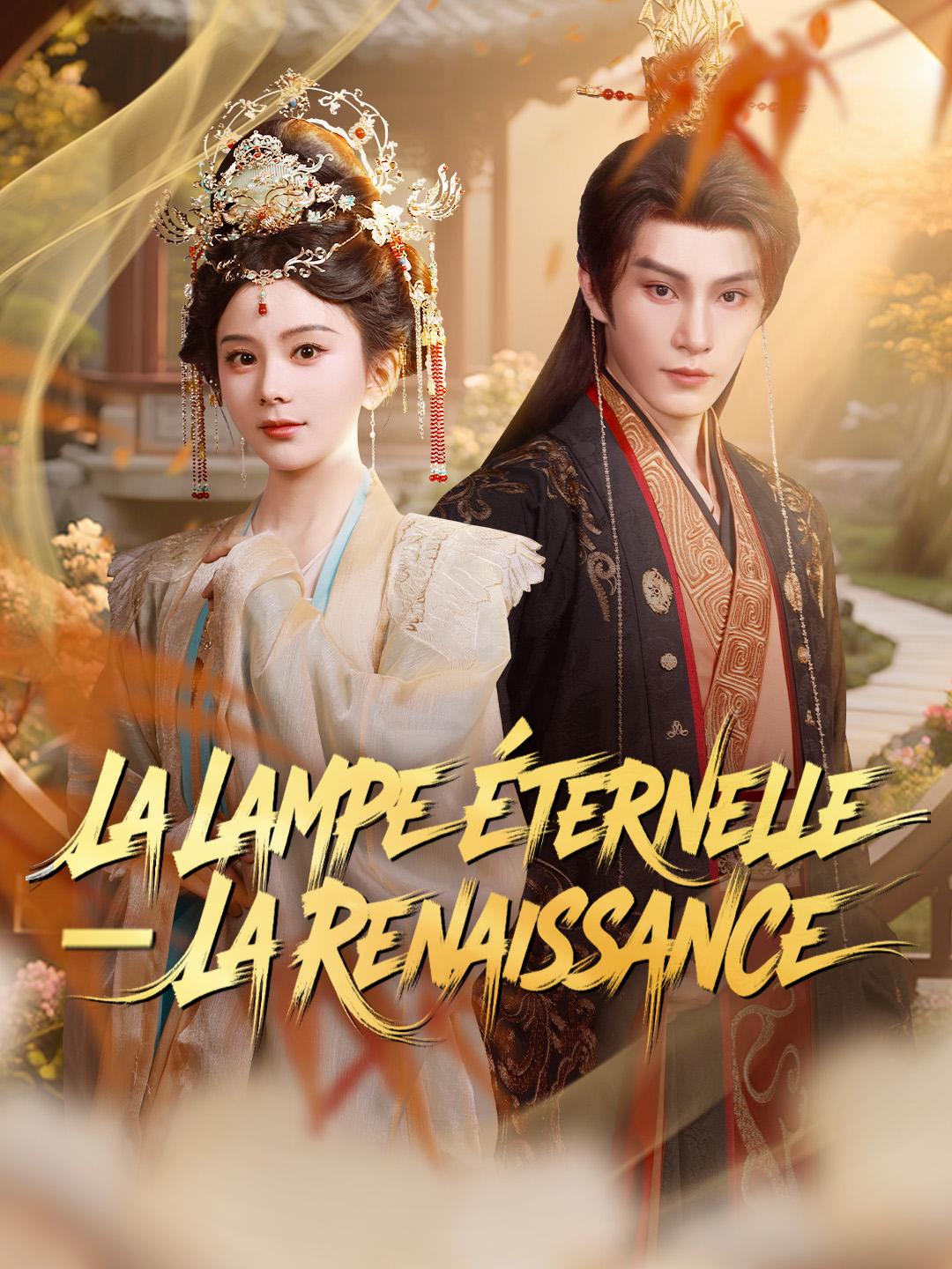LA LAMPE ÉTERNELLE – LA RENAISSANCE