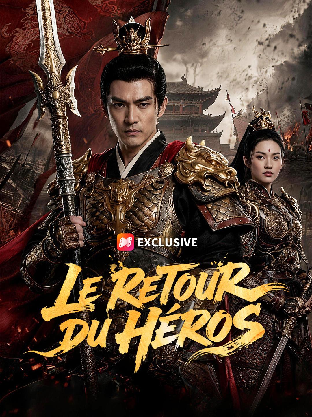 LE RETOUR DU HÉROS