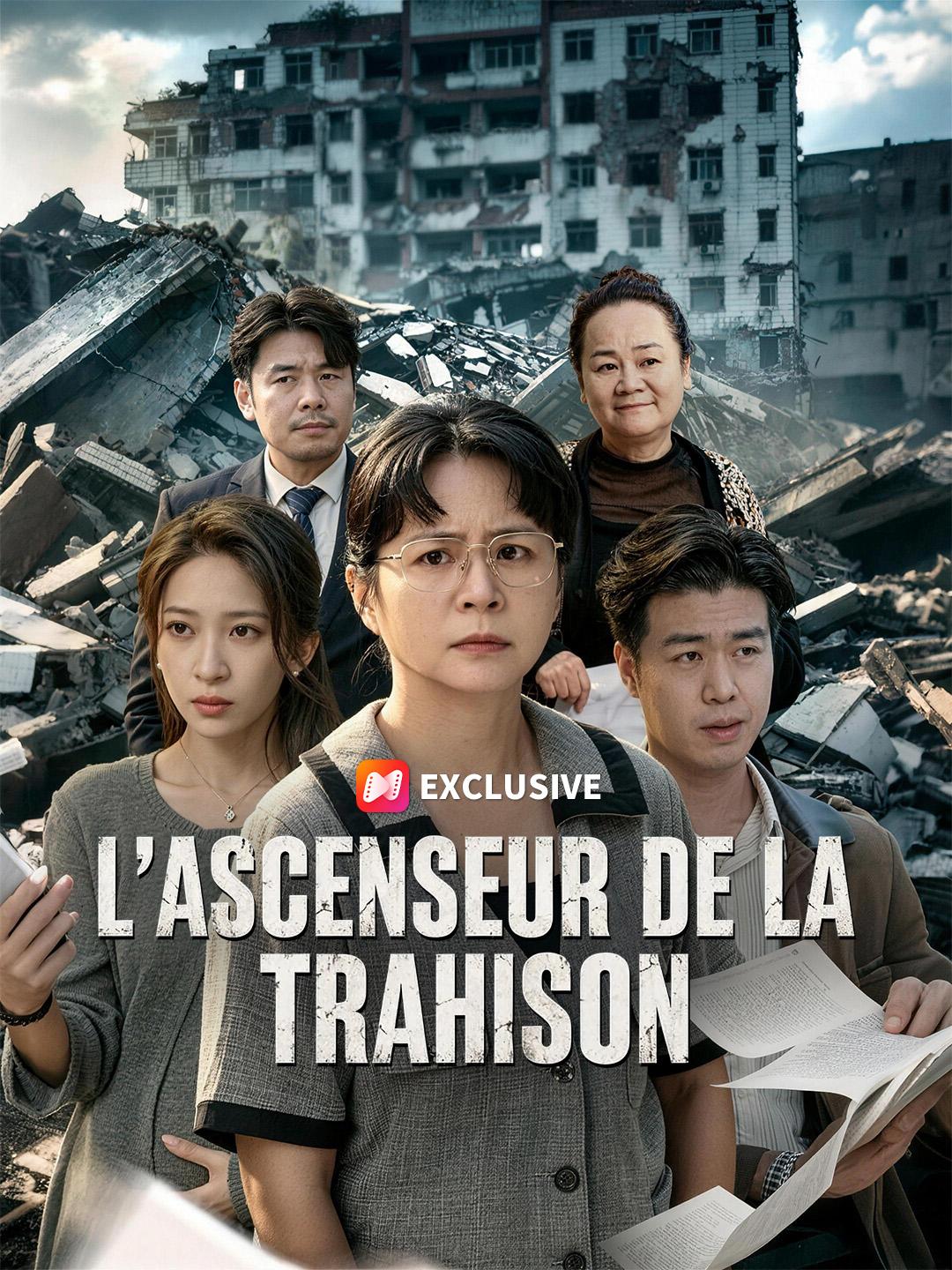 L’ASCENSEUR DE LA TRAHISON