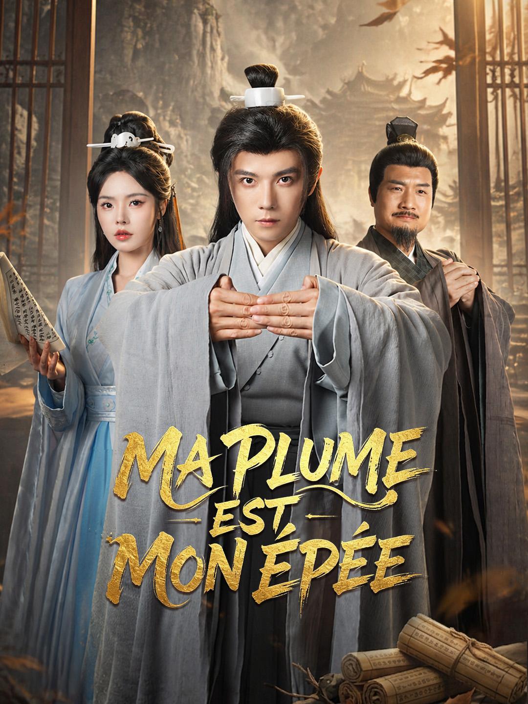 MA PLUME EST MON ÉPÉE