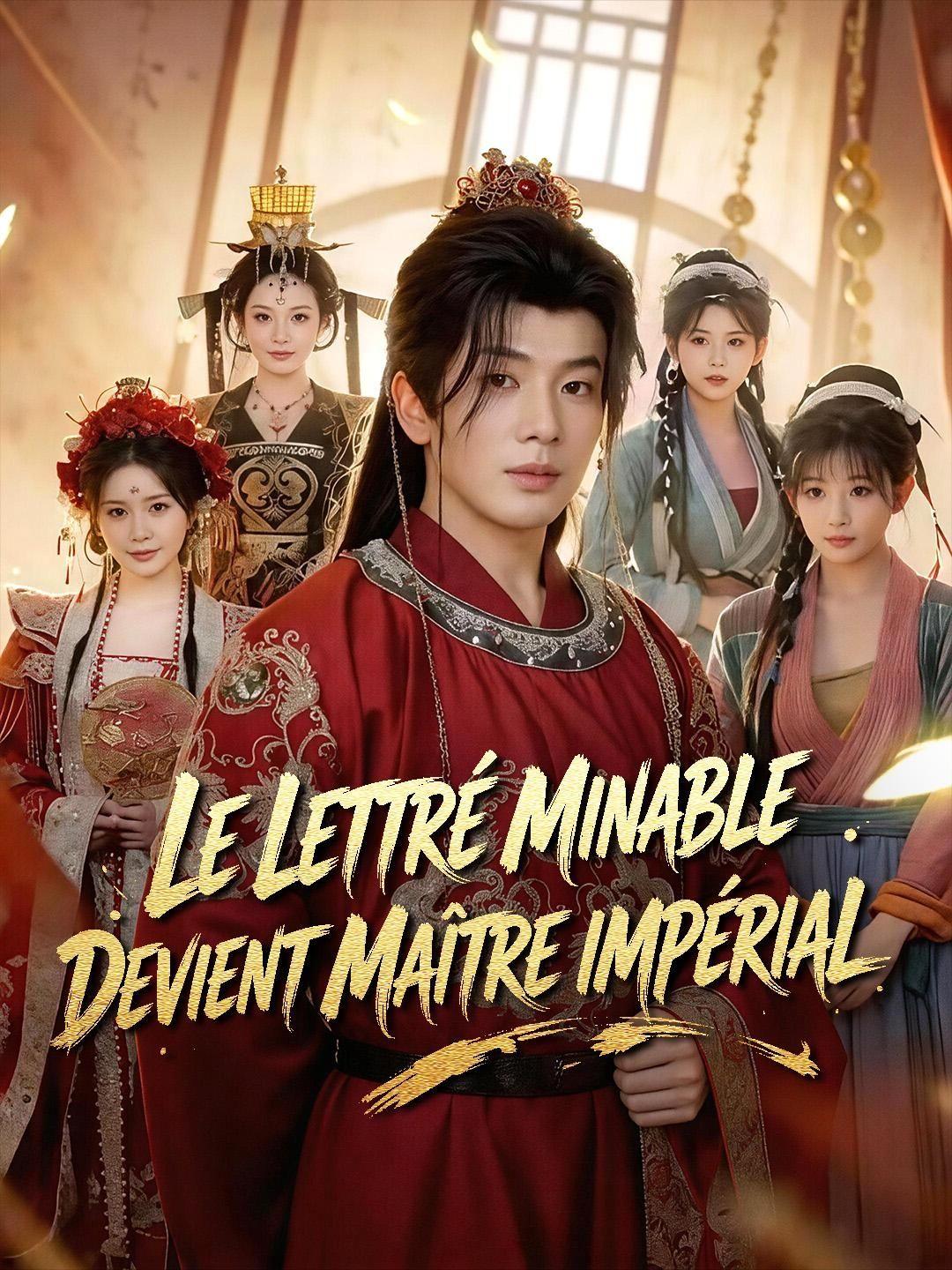 (Doublage) LE LETTRÉ MINABLE DEVIENT MAÎTRE IMPÉRIAL