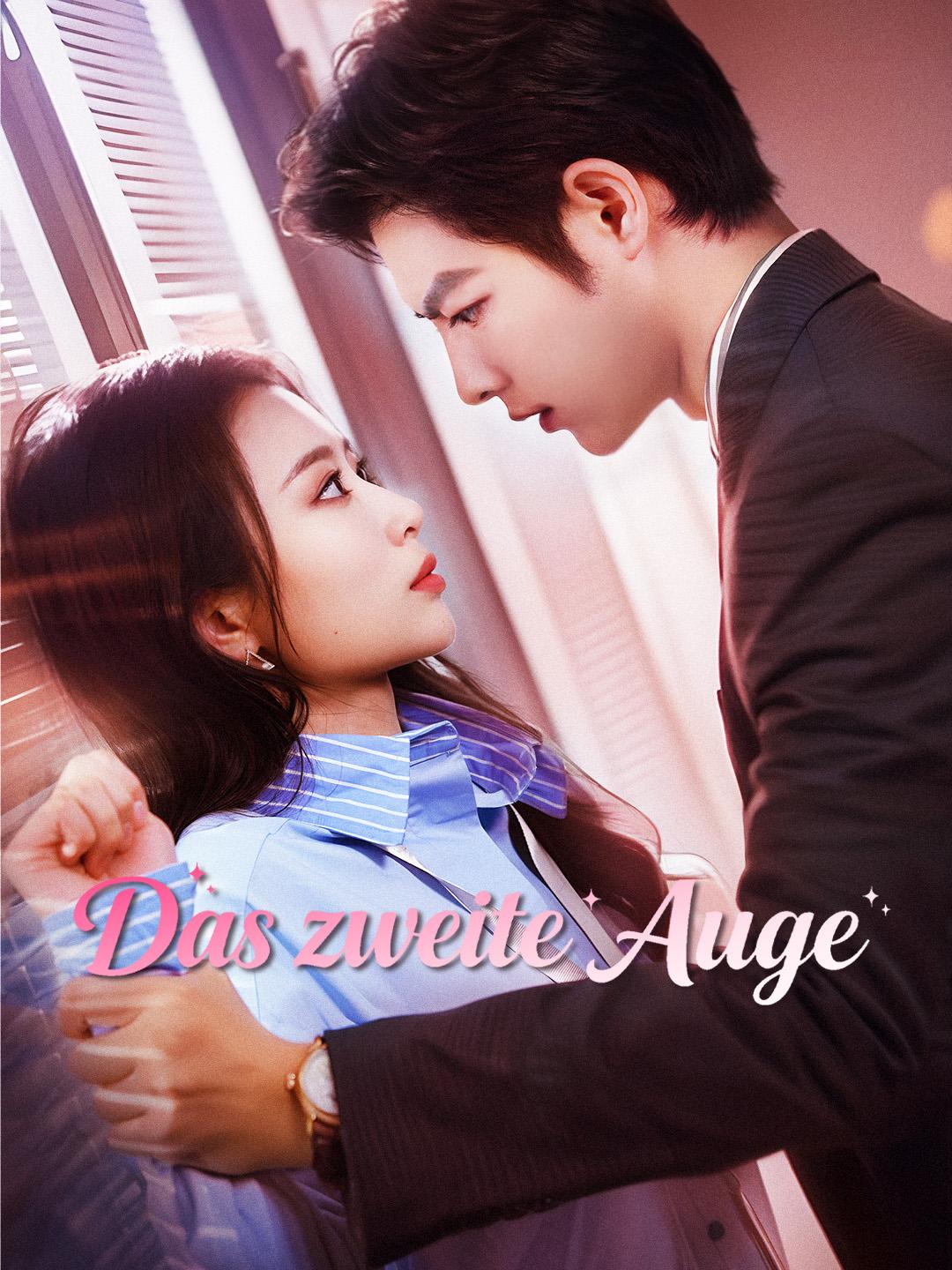 Das zweite Auge