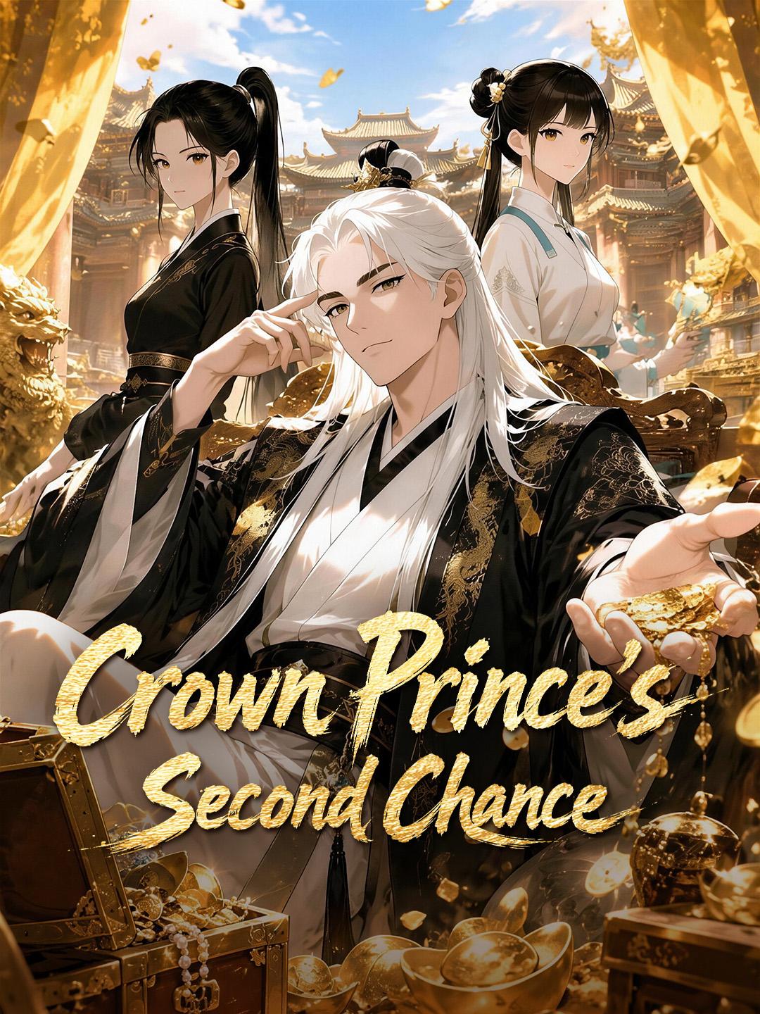 Crown Prince’s Second Chance