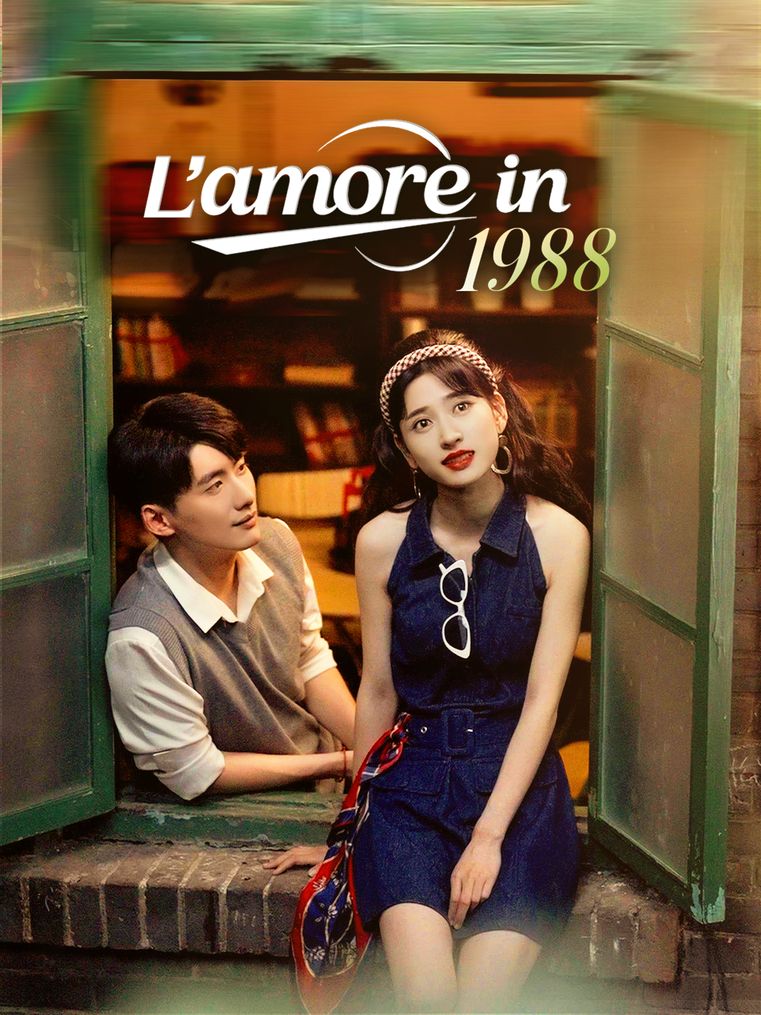 L’amore in 1988