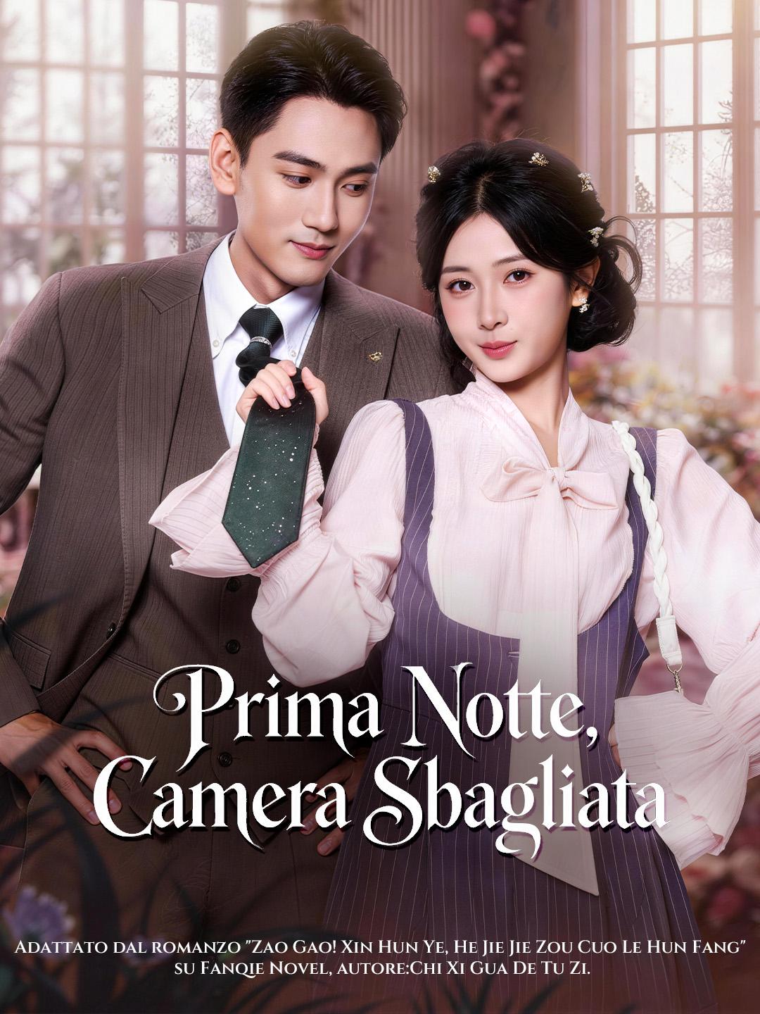 Prima Notte, Camera Sbagliata