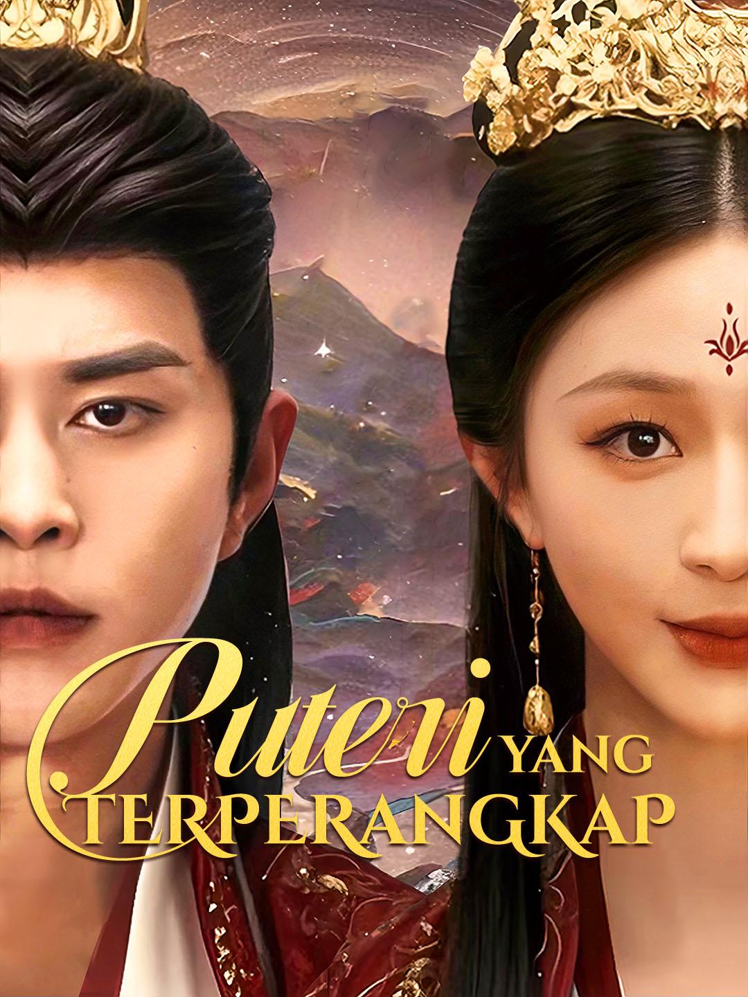 Puteri yang terperangkap