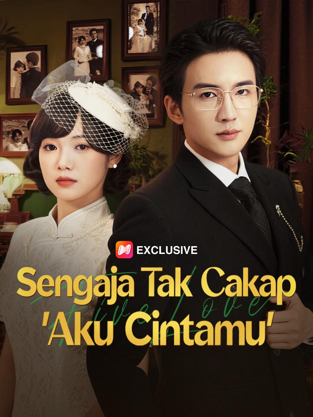 Sengaja Tak Cakap ‘Aku Cintamu’