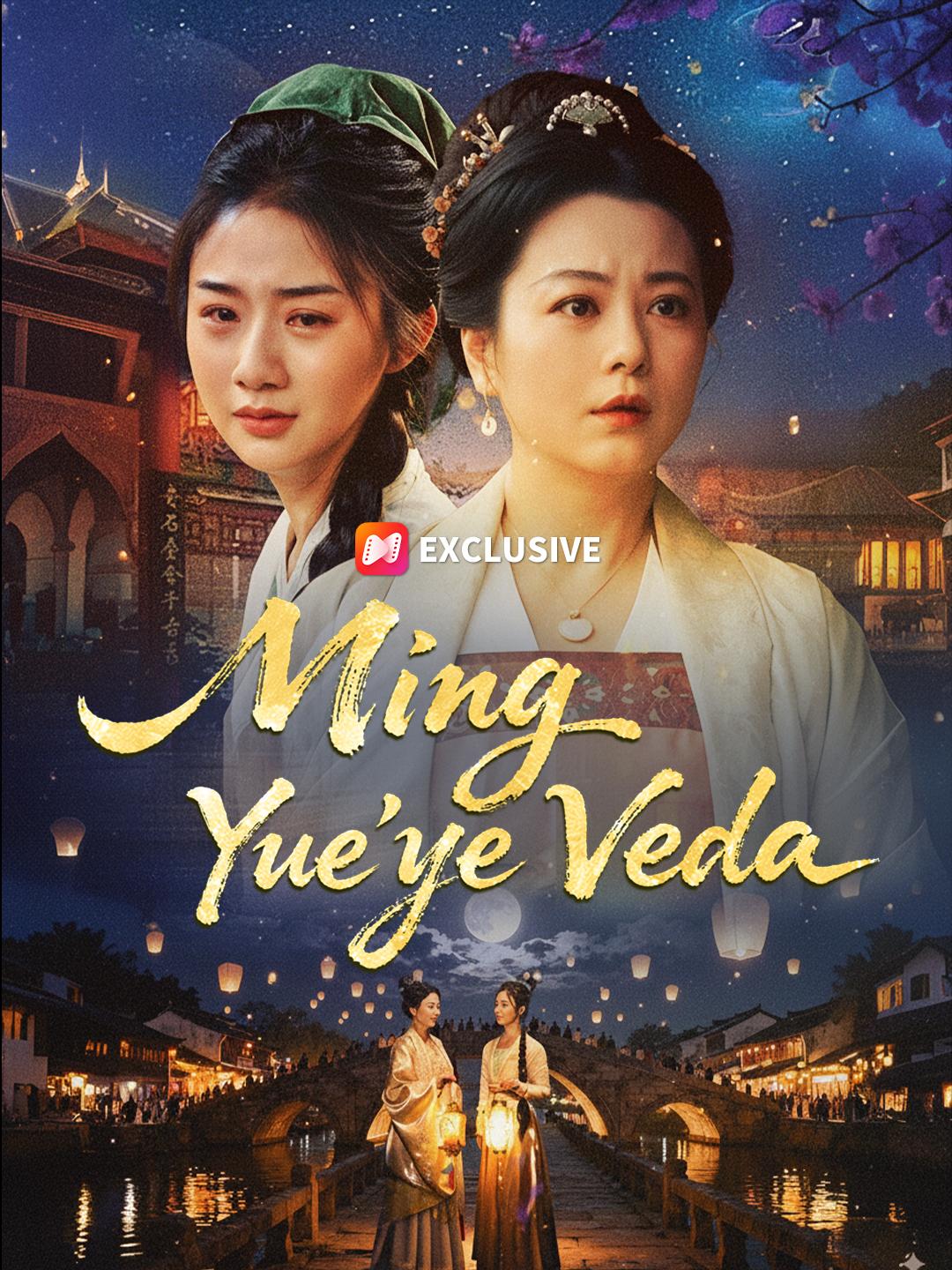 Ming Yue’ye Veda