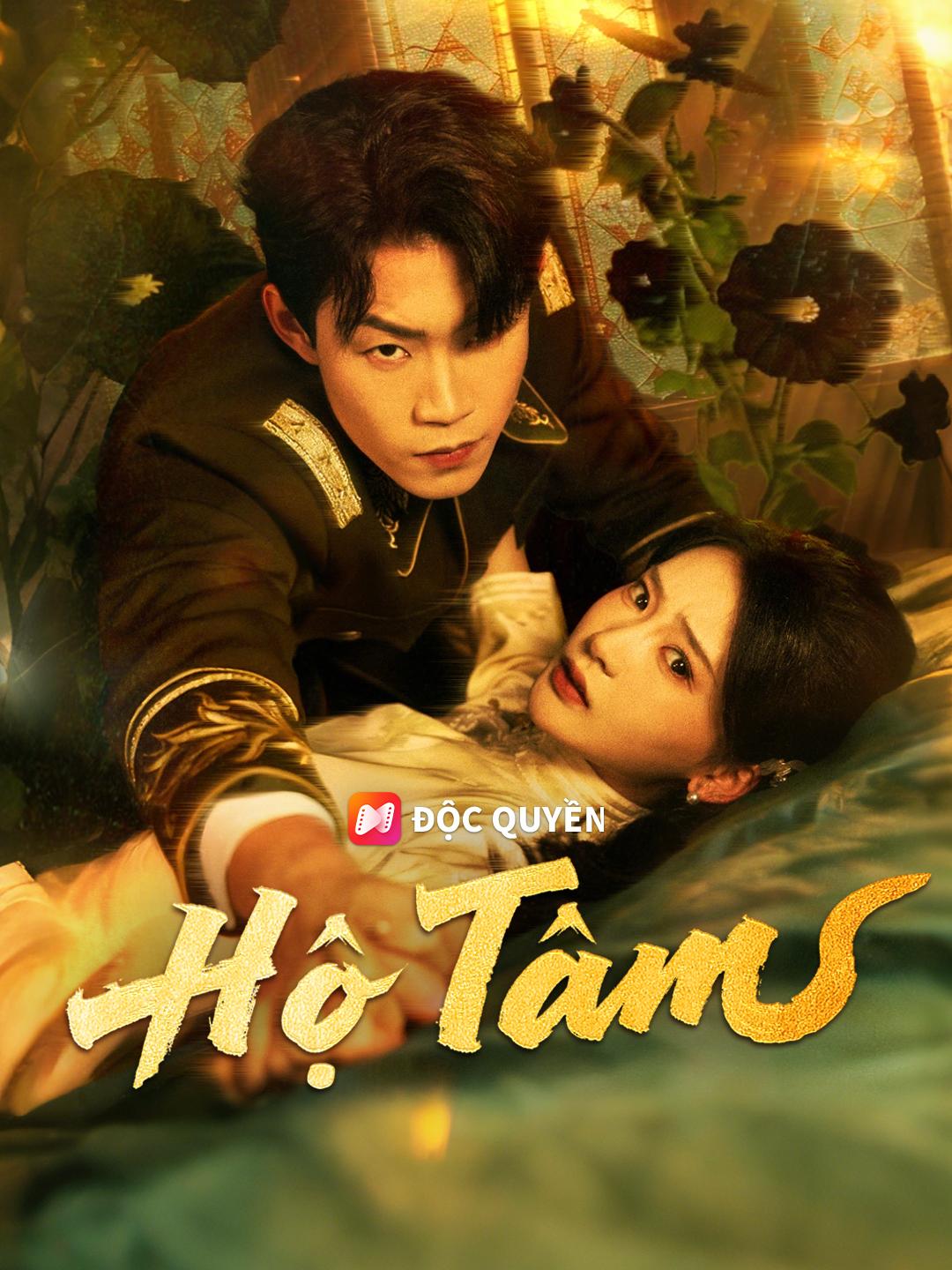 Hộ Tâm