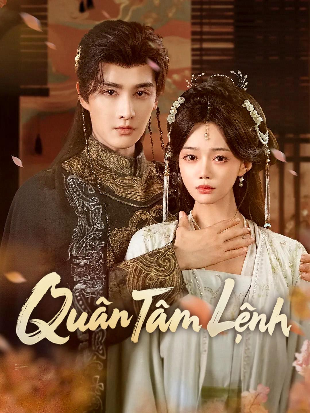 Quân Tâm Lệnh