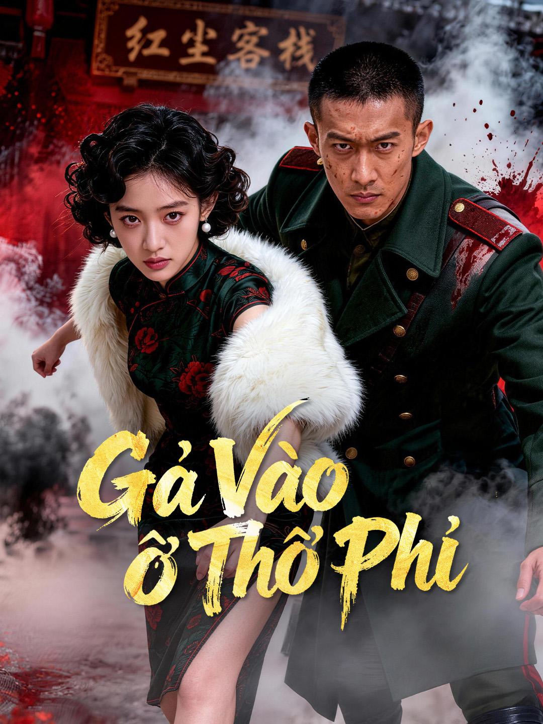 Gả Vào Ổ Thổ Phỉ