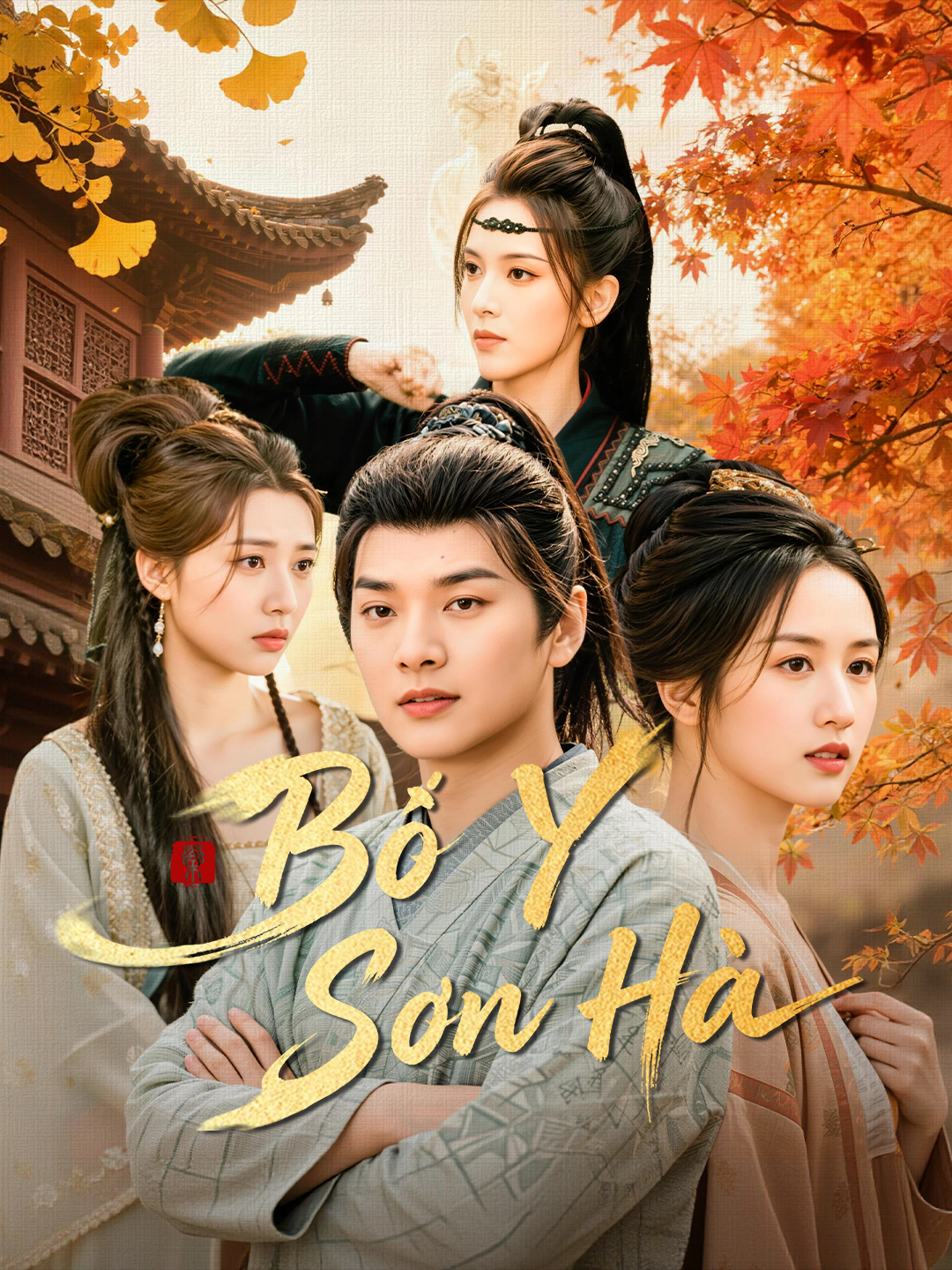Bố Y Sơn Hà