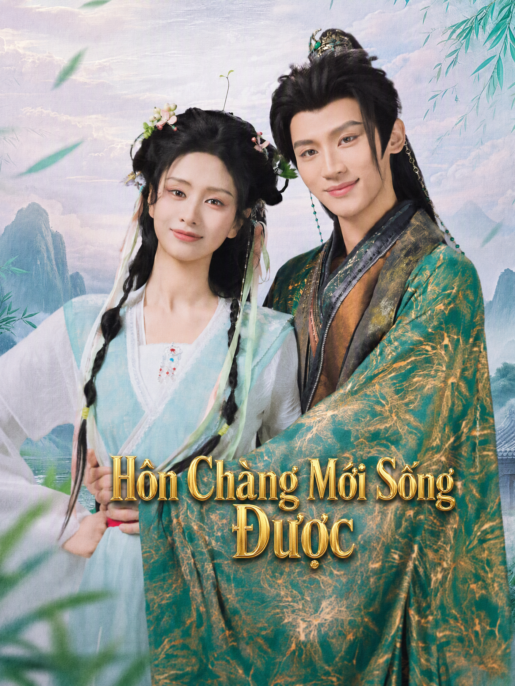 Hôn Chàng Mới Sống Được