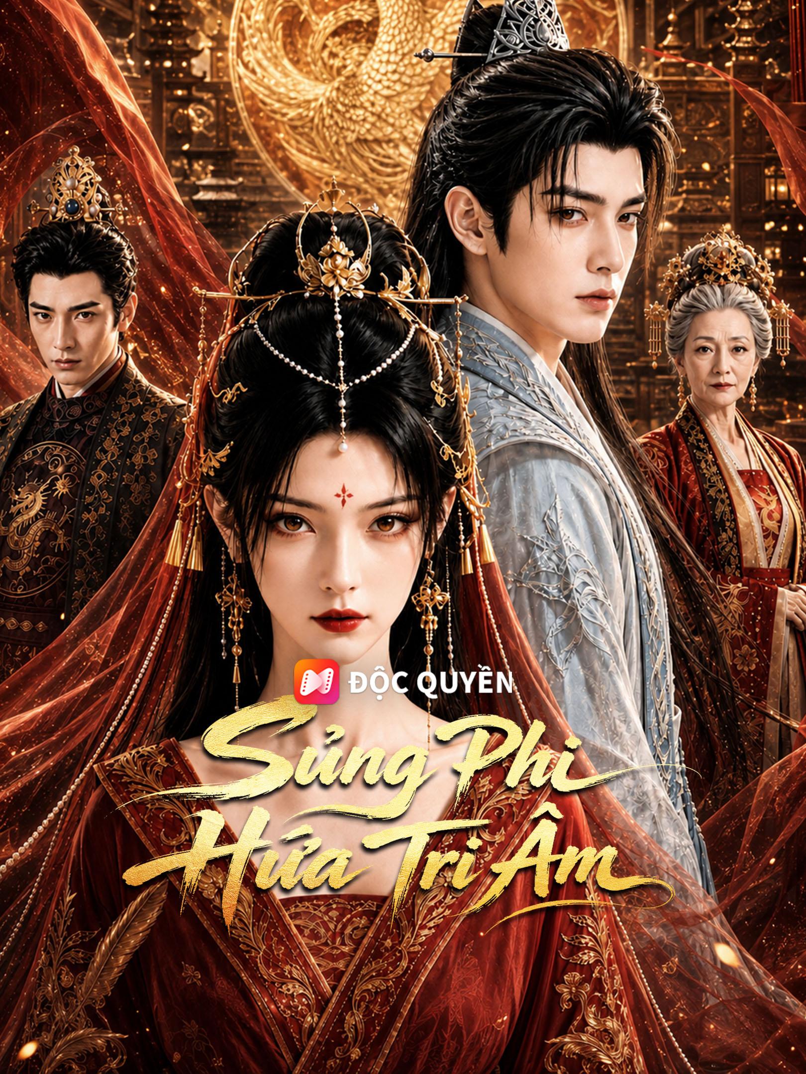 Sủng Phi Hứa Tri Âm