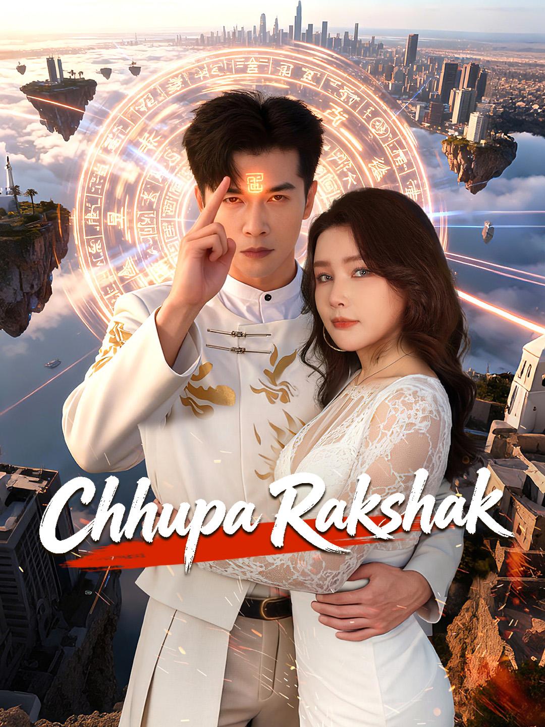 Chhupa Rakshak