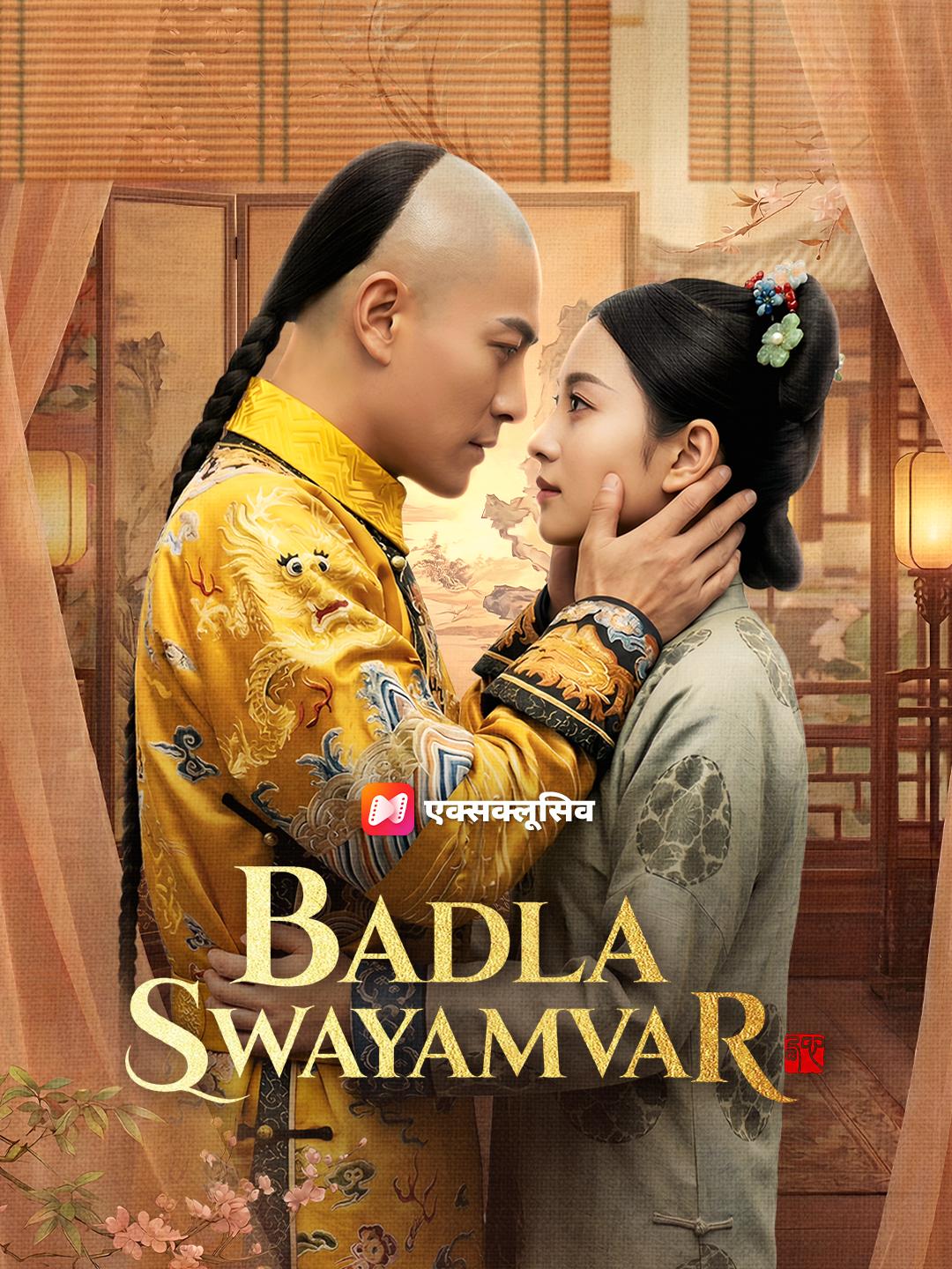 Badla Swayamvar